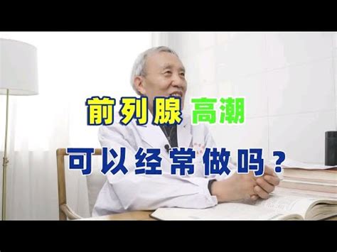 前高是什麼|【前高是什麼】別再看盤霧煞煞！搞懂股票「前高」是什麼，趨勢。